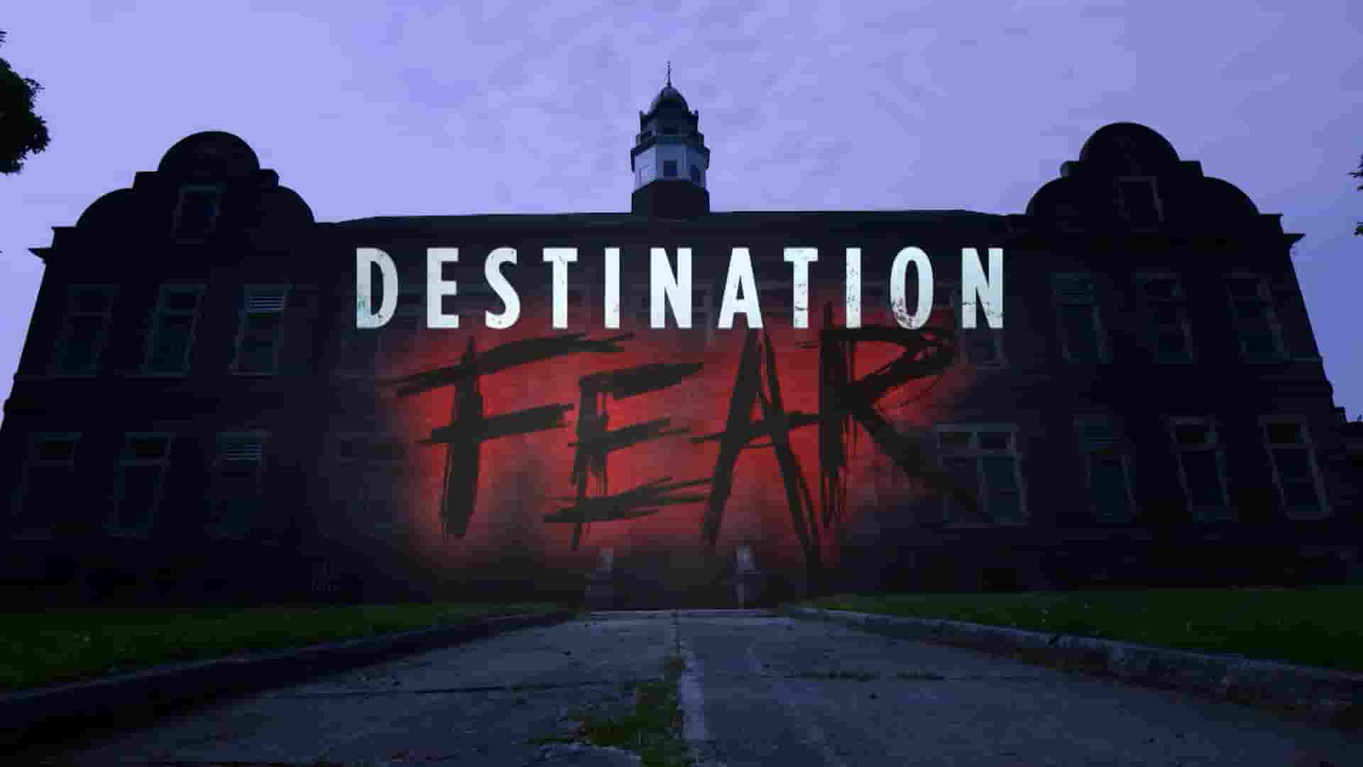 美国纪录片《终点恐惧 Destination Fear》第1-4季全50集 英语中字 1080P高清网盘