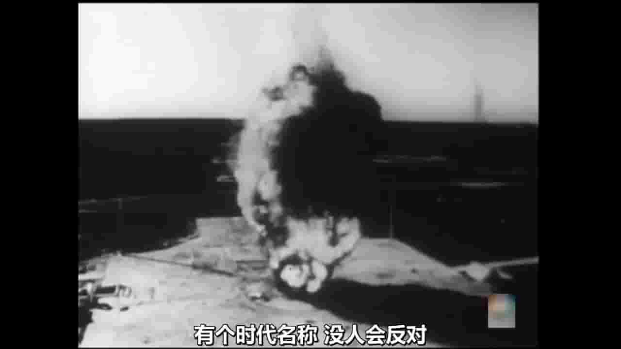 NBC纪录片《奥本海默：空投原子弹的决定 OPPENHEIMER: The Decision to Drop the Bomb 1965》全1集 英语中字 720P高清网盘