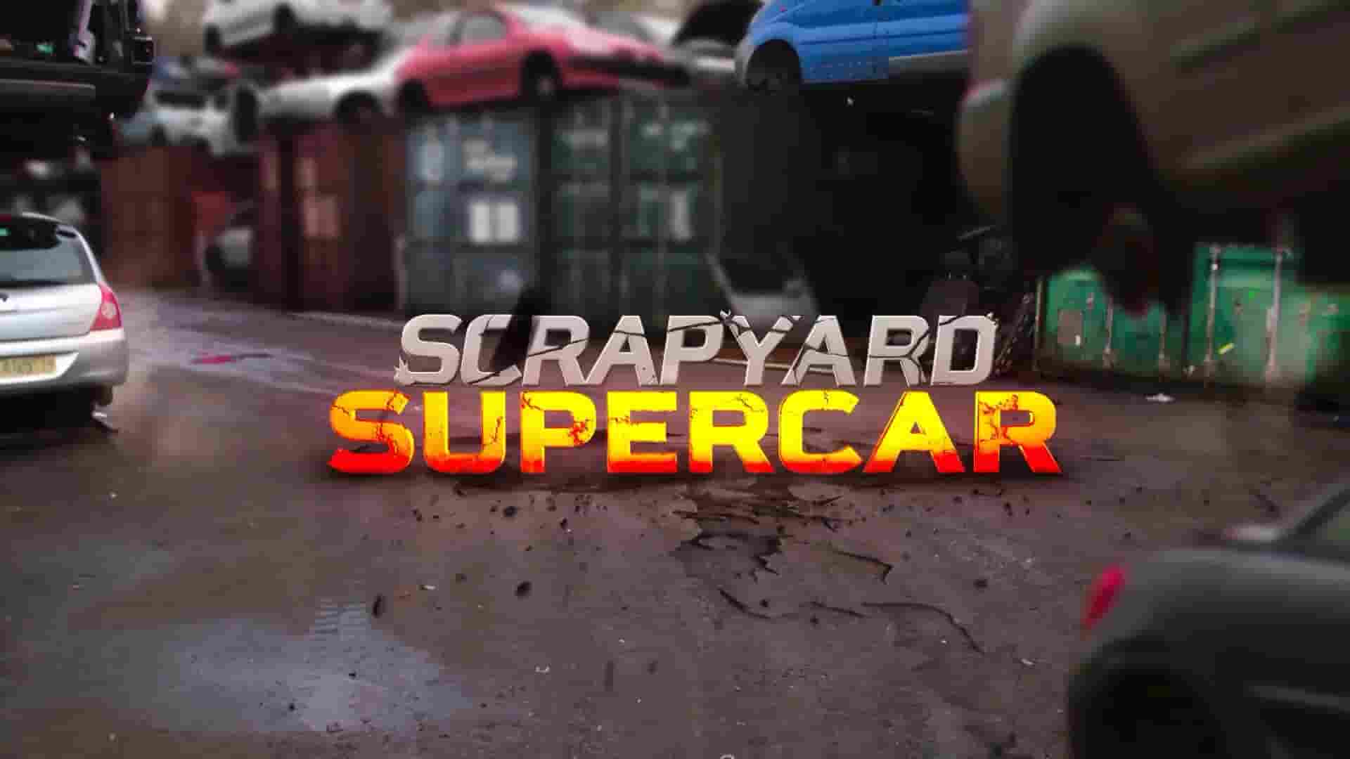  英国纪录片《废料超跑王 Scrapyard Supercar 2019》全8集 英语中英双字  1080P高清网盘