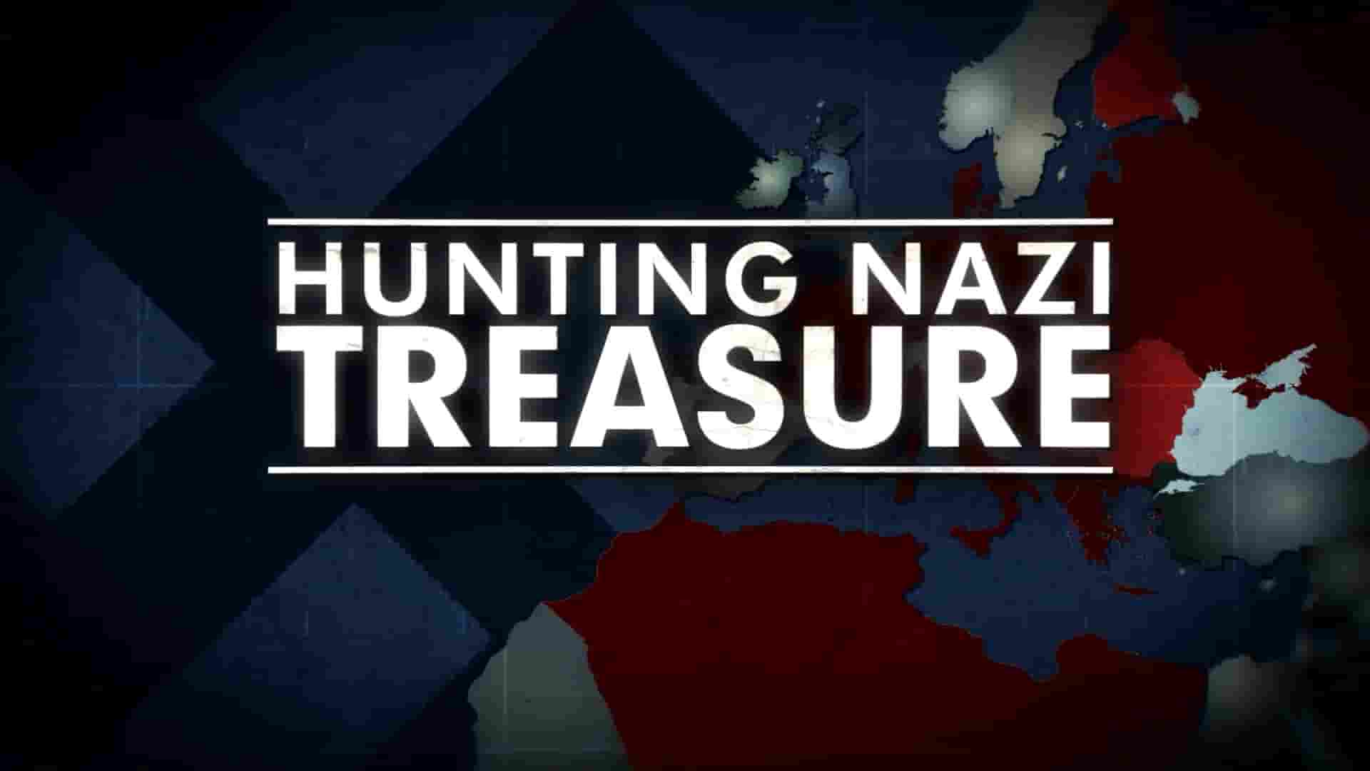 历史频道《寻找纳粹宝藏 Hunting Nazi Treasure 2018》全8集 英语中英双字 1080P高清网盘