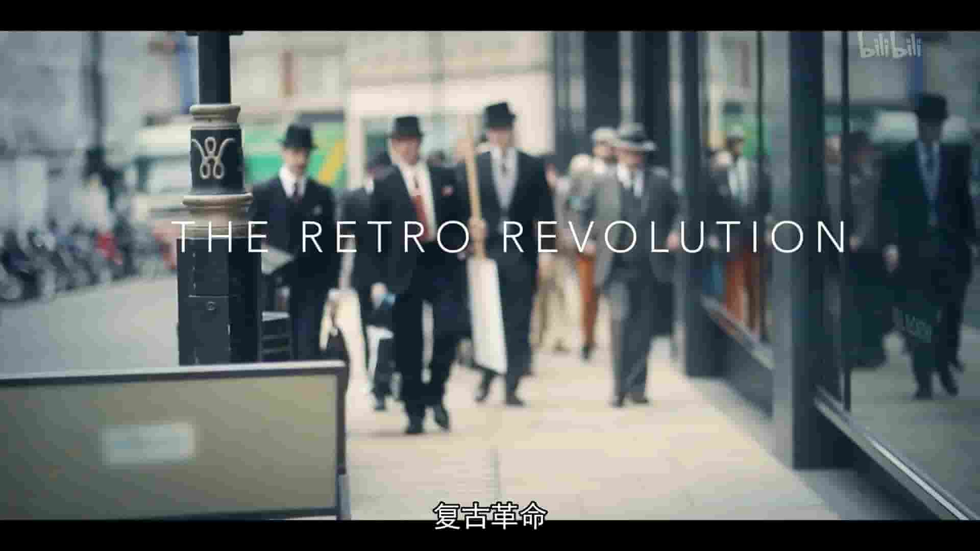 法国纪录片《复古革命 La révolution rétro 2015》全1集 法语中字 1080P高清网盘