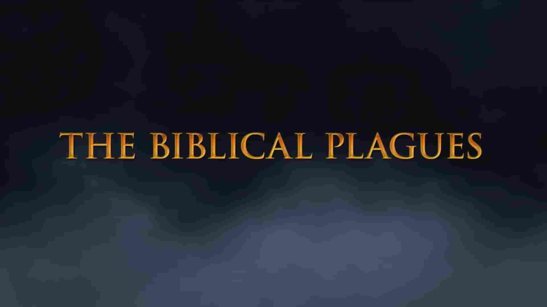 英国纪录片《圣经十灾 The Biblical Plagues 2014》全3集 英语中英双字 1080P高清网盘