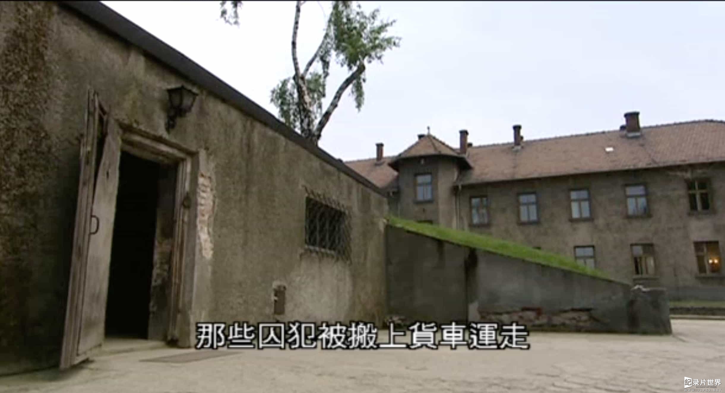 BBC二战记录片《奥斯维辛集中营 Auschwitz》全6集 