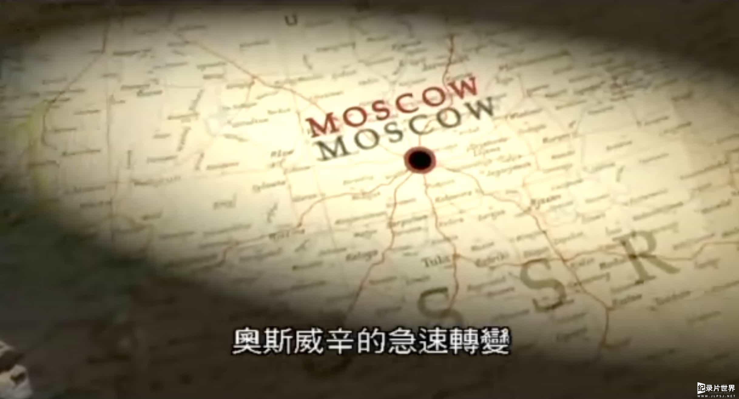 BBC二战记录片《奥斯维辛集中营 Auschwitz》全6集 