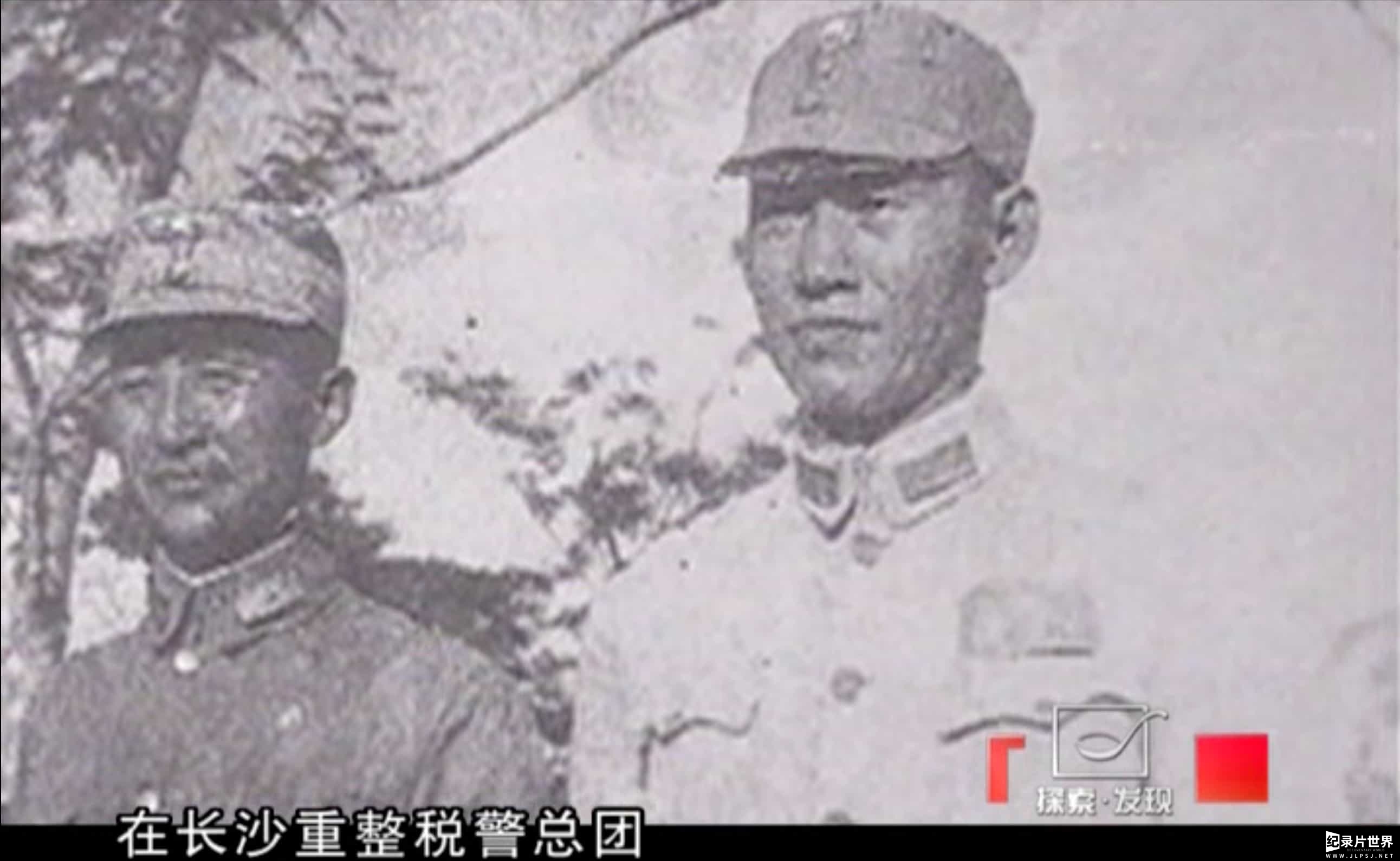央视纪录片《中国远征军China Expeditionary Force 2010》全12集国语 