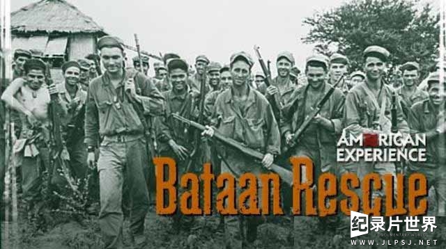Bataan-Rescue副本
