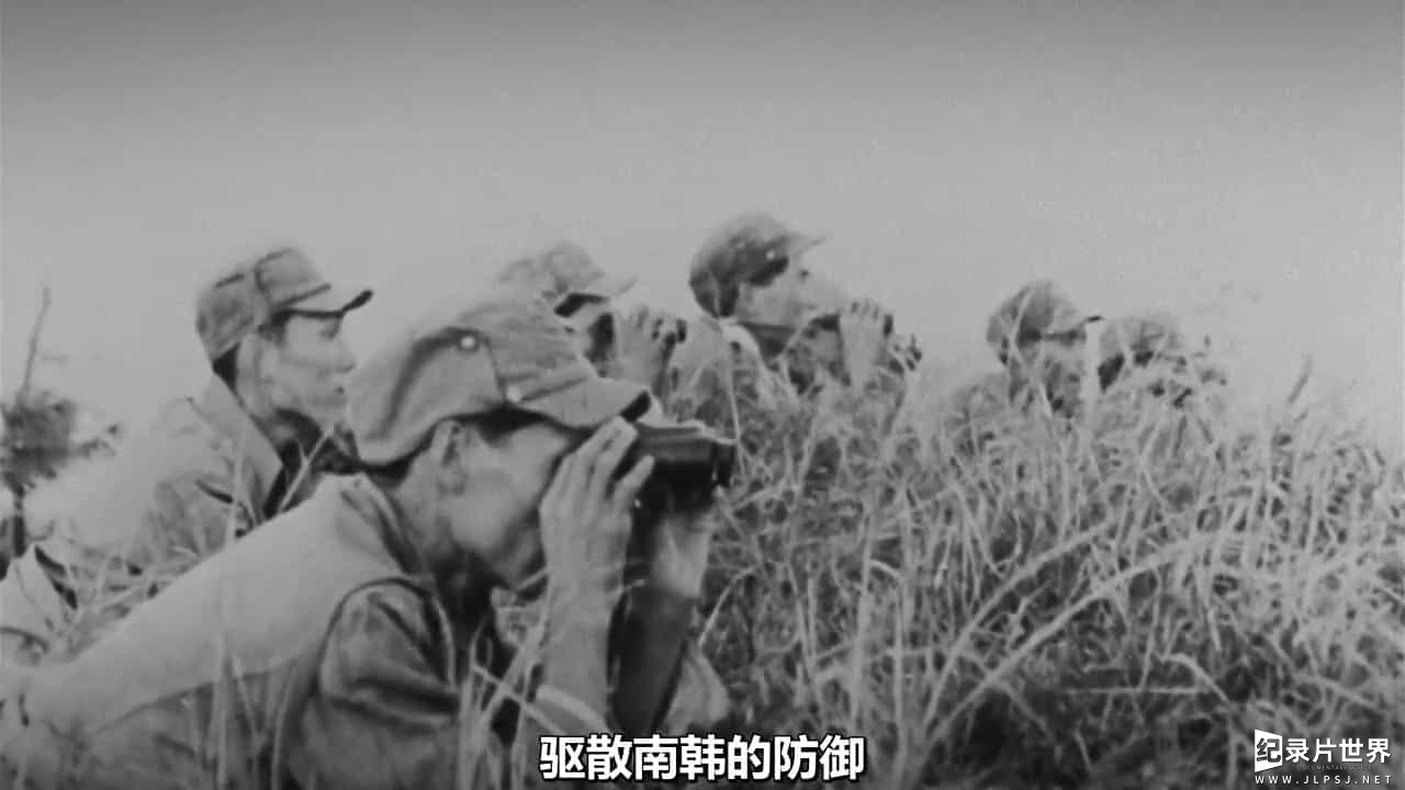 PBS美国印象系列《长津湖战役 The Battle of Chosin 2016》英语内嵌中文字幕