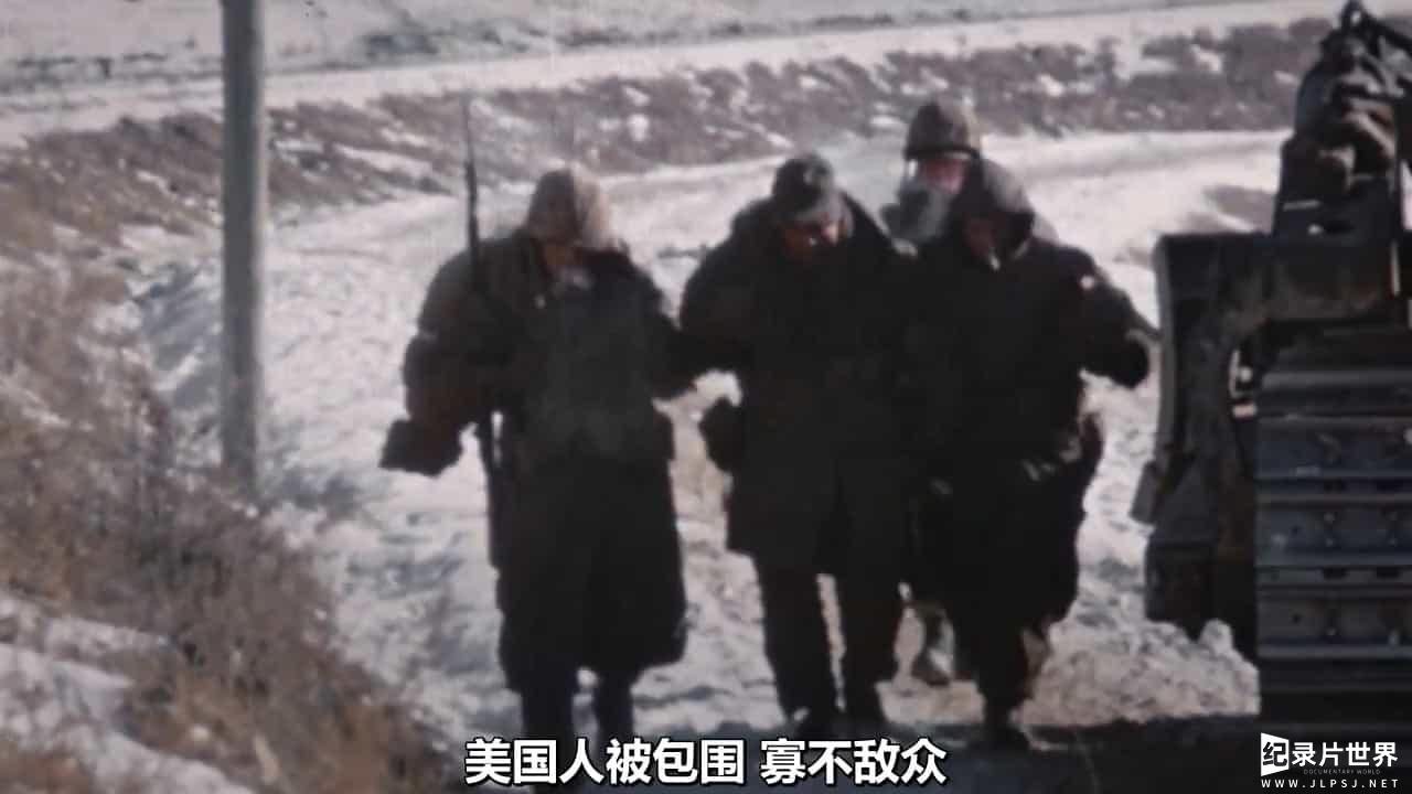 PBS美国印象系列《长津湖战役 The Battle of Chosin 2016》英语内嵌中文字幕