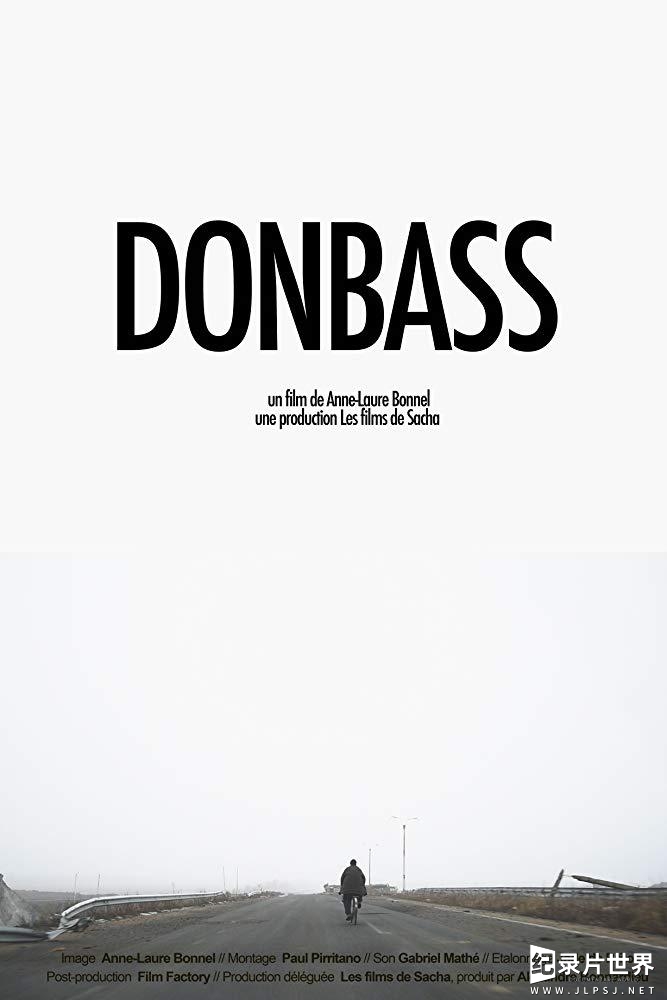 法国纪录片《战火中的顿巴斯：在战争的路上 Donbass Under Fire: On The Roads Of War》俄语中字720P俄乌顿巴斯战争纪录片01