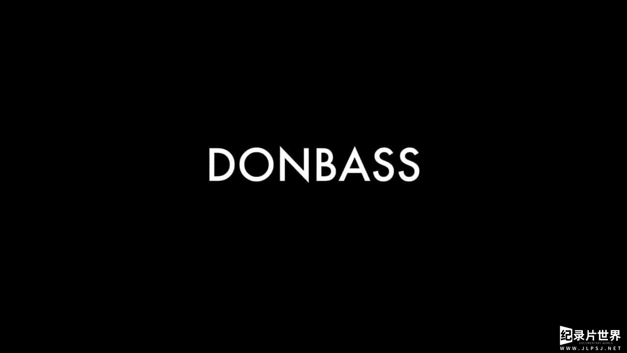 法国纪录片《战火中的顿巴斯：在战争的路上 Donbass Under Fire: On The Roads Of War》俄语中字720P俄乌顿巴斯战争纪录片08