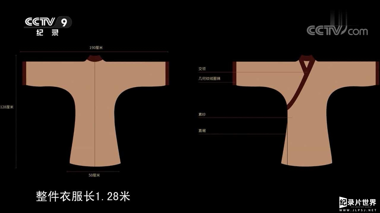 央视纪录片《如果国宝会说话 2020》第1季第2季第3季 全三季 06