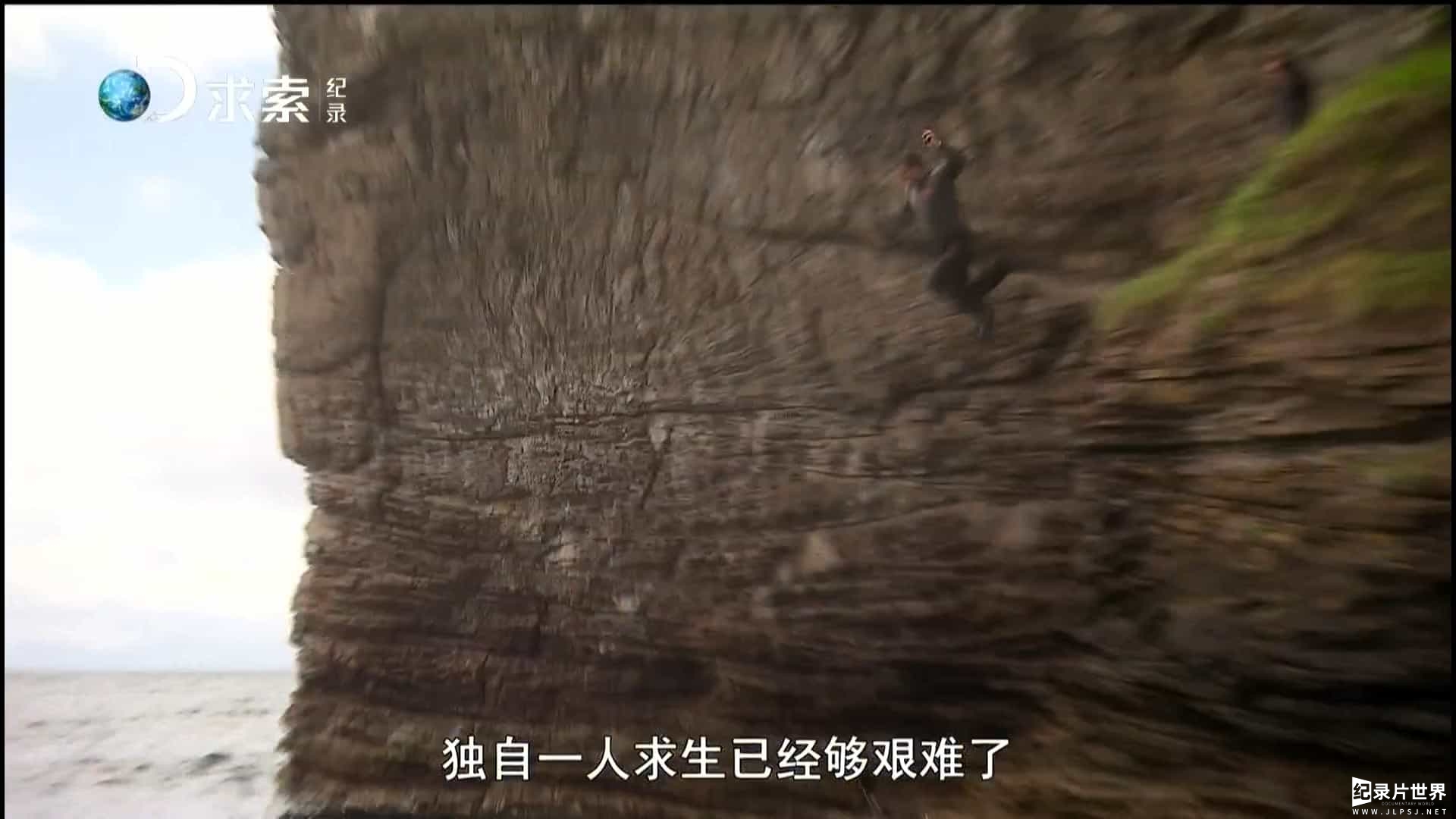 荒野求生纪录片《荒野求生全明星 Running Wild With Bear Grylls》全7集 03