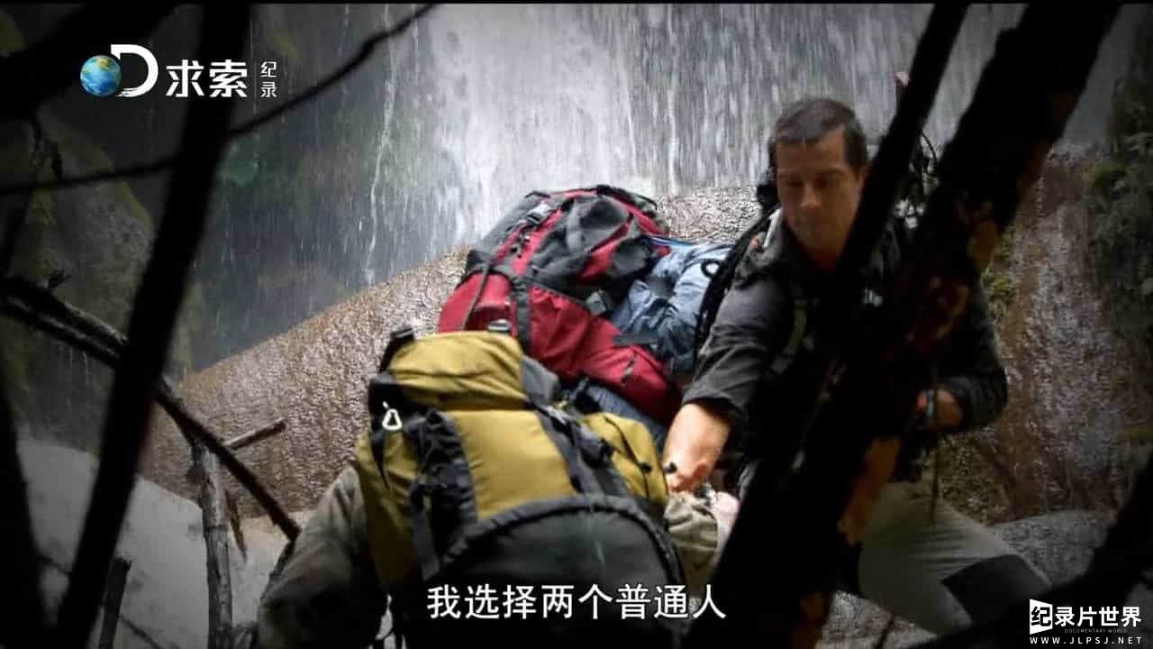 求生纪录片《贝尔的勇气特训班 Bear Grylls:Breaking Point》全6集05