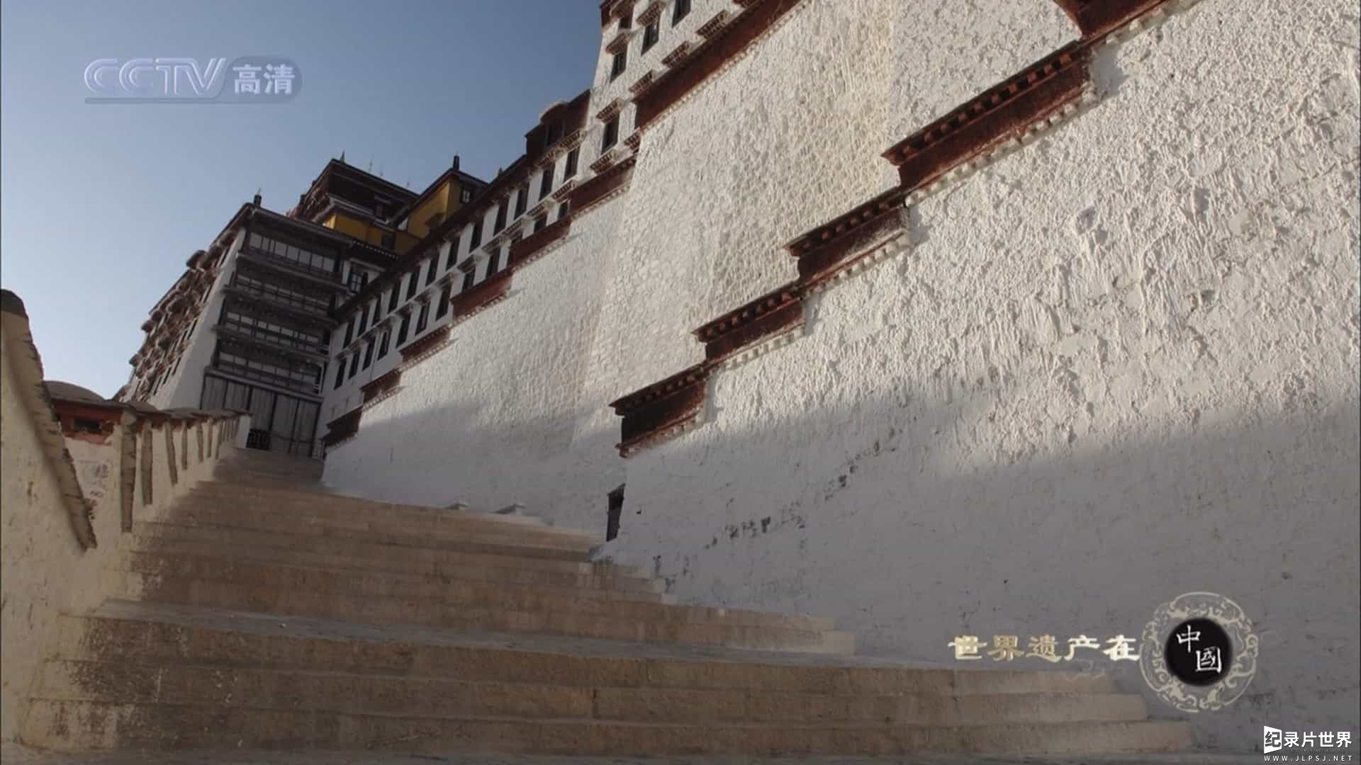 世界遗产在中国 World Heritage In China 2008