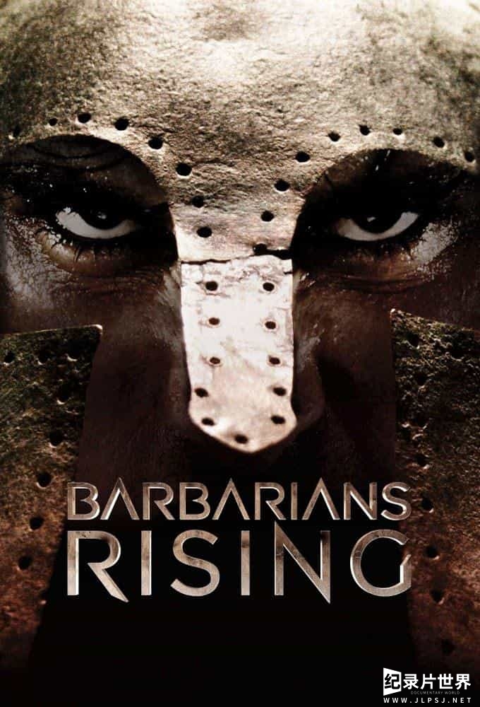 历史频道古罗马纪录片《野蛮人崛起 Barbarians Rising》