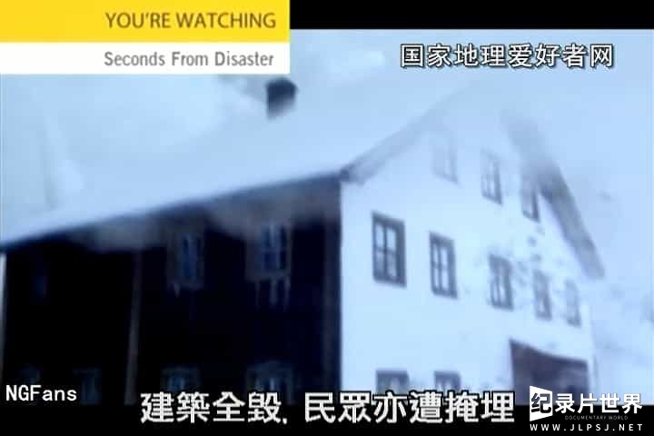 [国家地理]【重返危机现场：第二季：阿尔卑斯大雪崩】-0010