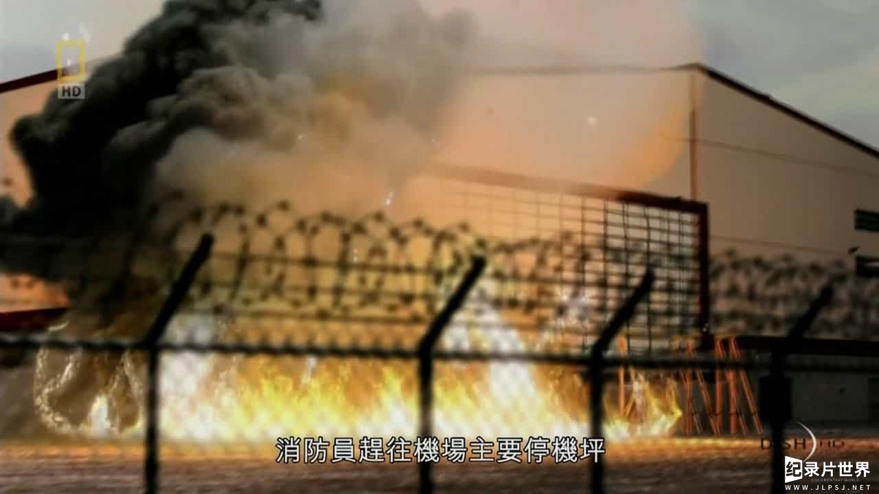 国家地理/空难系列《空中浩劫/空难日 Air Crash Investigation 2003-2021》第1-21季