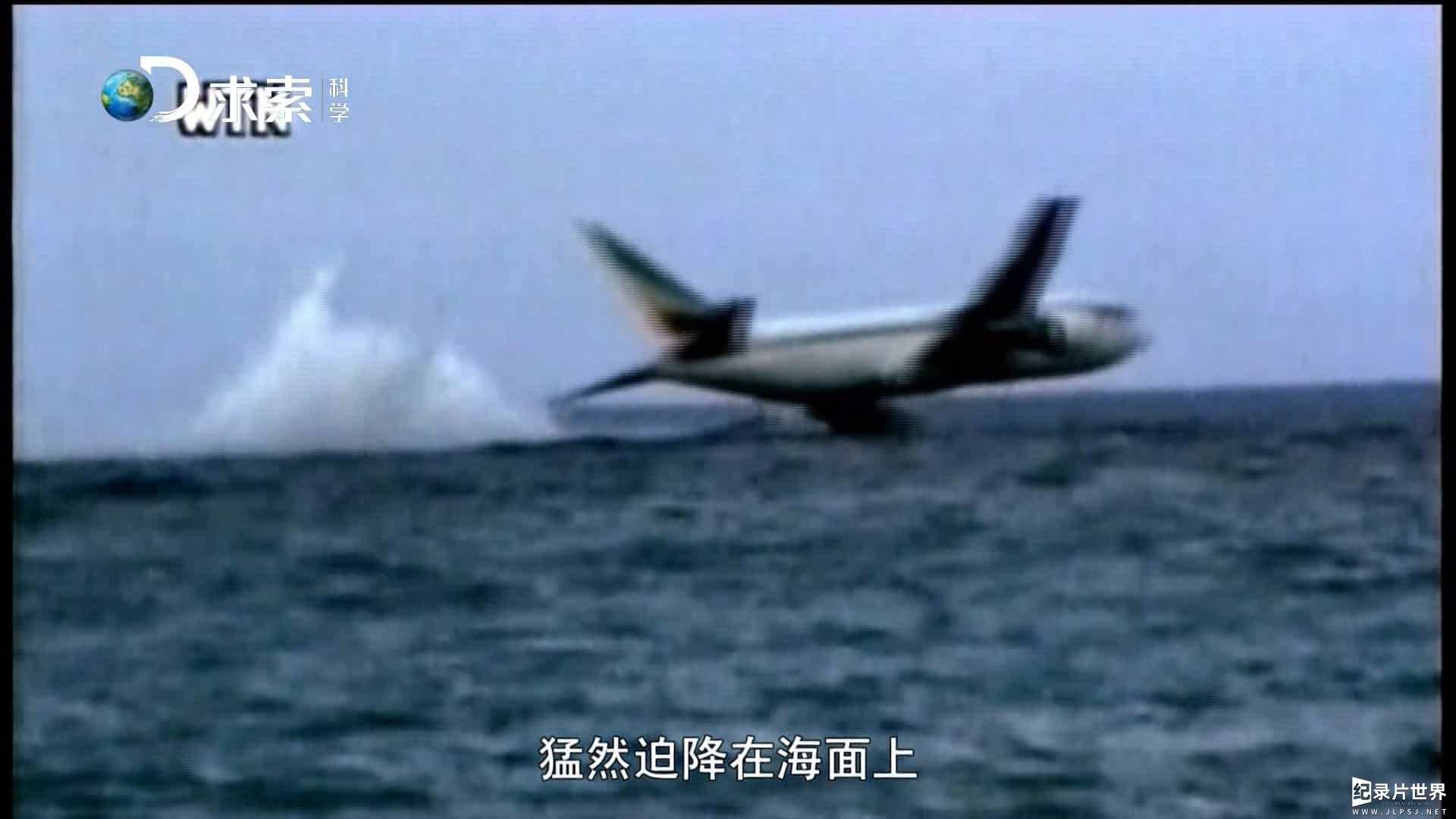 探索频道/空难系列《空难调查档案 Why Planes Crash》全2季 