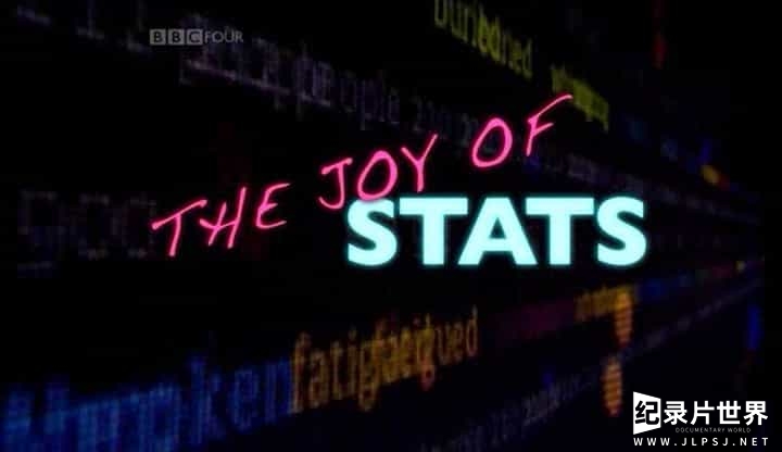 《统计的乐趣/乐在其中统计学 The Joy of Stats》