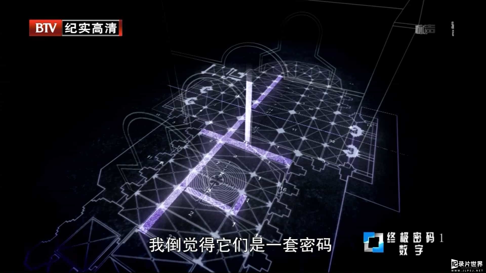 01 数字-0008