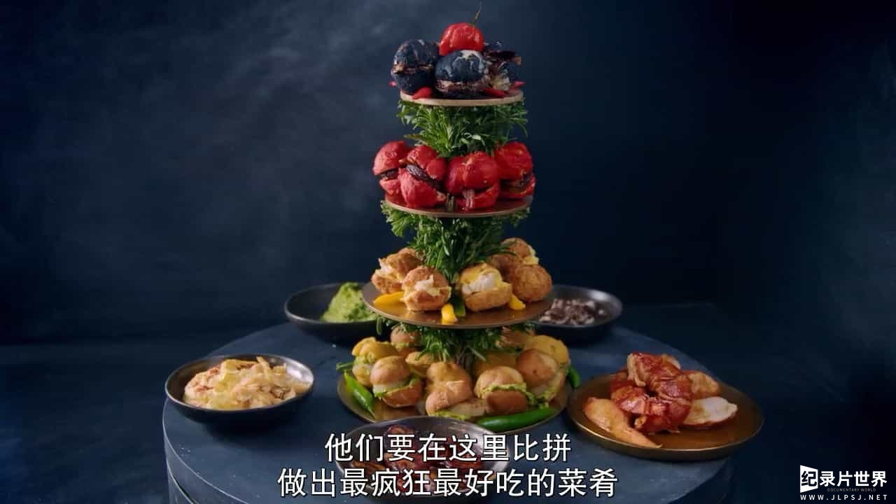 美食纪录片/世界美食系列《疯狂烹饪赛 Crazy Delicious 2020》英语中字