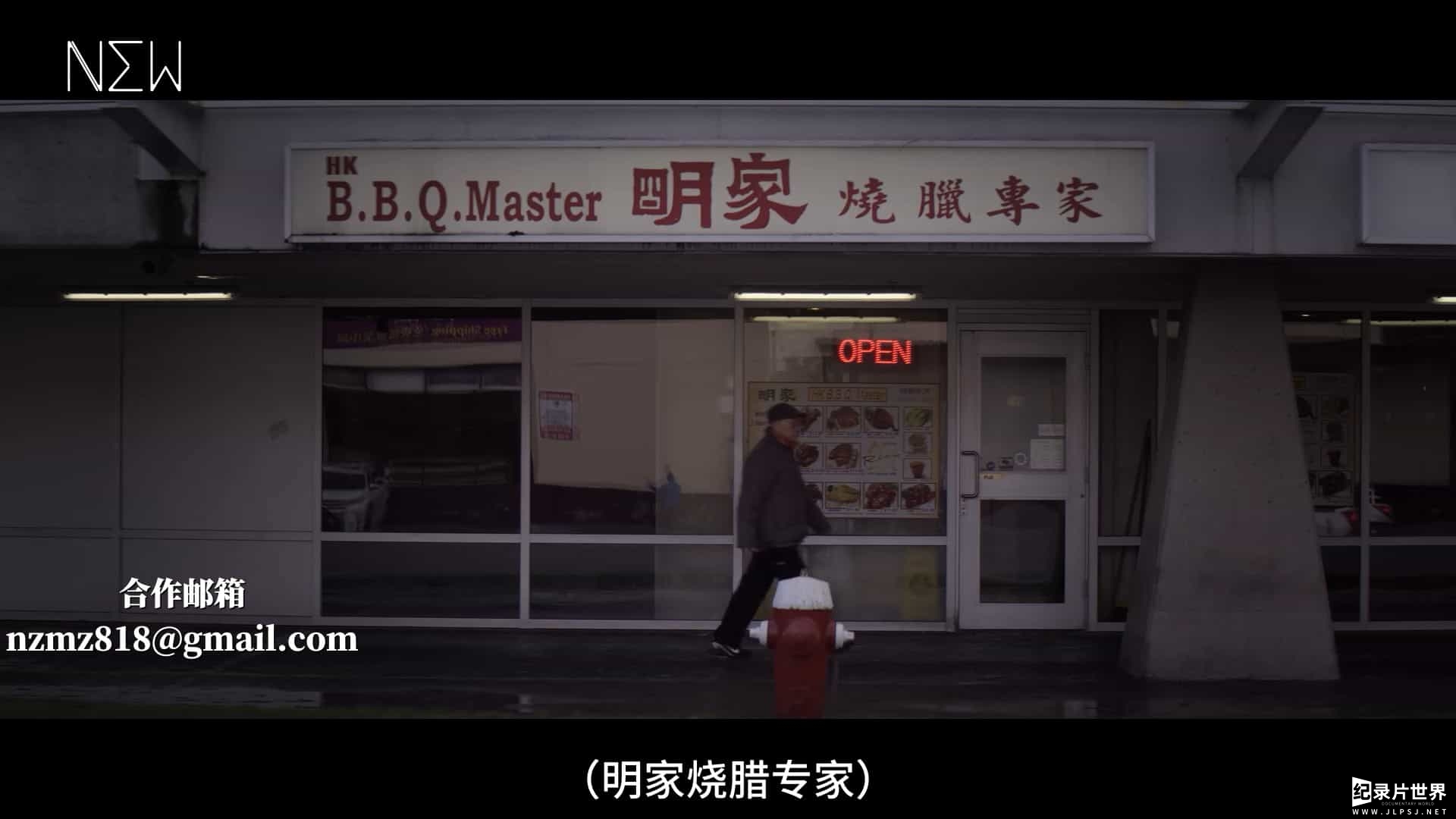 Netflix纪录片/世界美食系列《张锡镐的三餐飨宴/城中三餐 Breakfast, Lunch & Dinner 2019》全4集