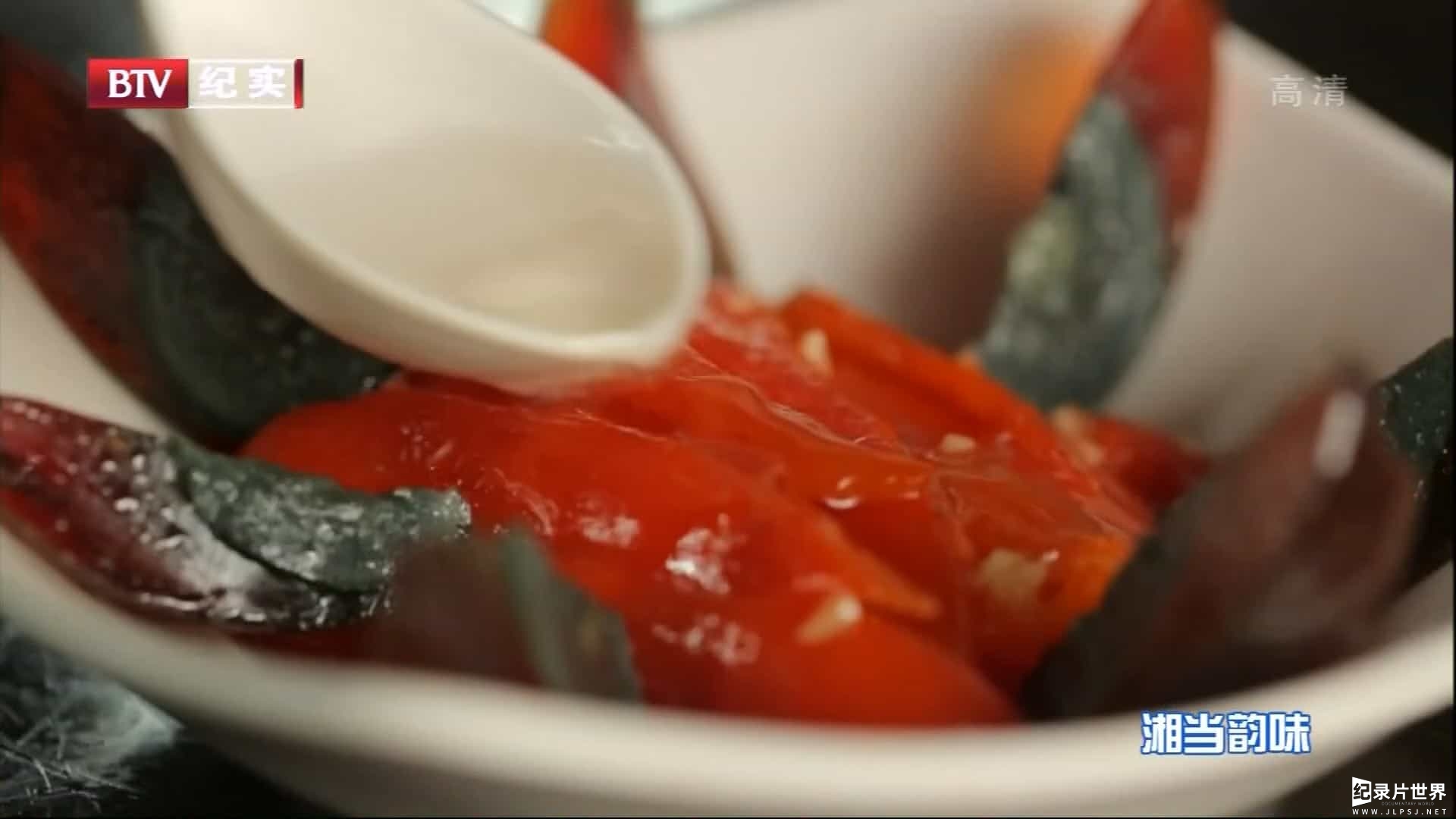 湖南人文纪录片/中国美食系列《湘当韵味 Hunan Cuisine Got Talents》全7集