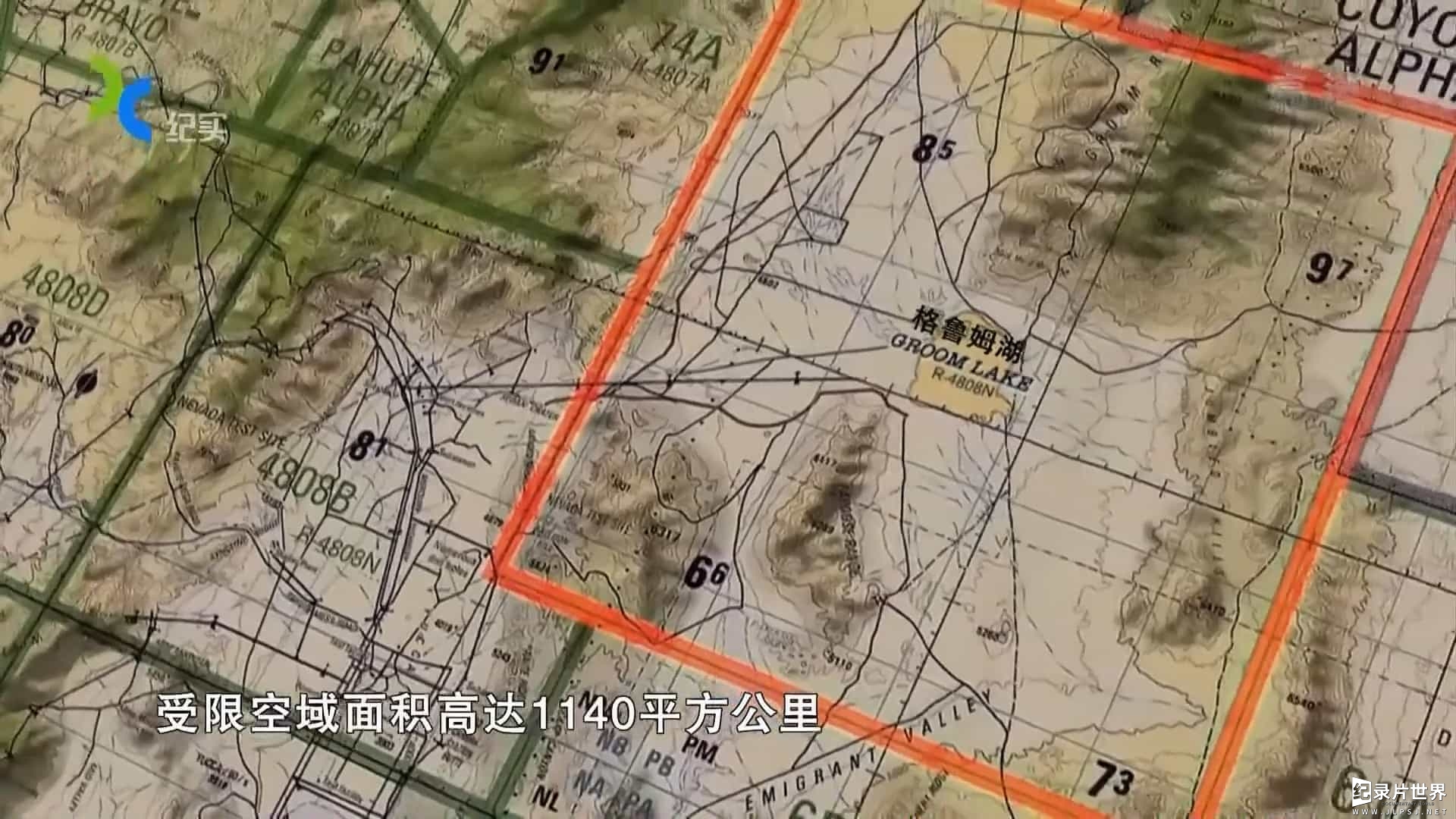 寰宇地理/UFO纪录片《51区的秘密》全1集