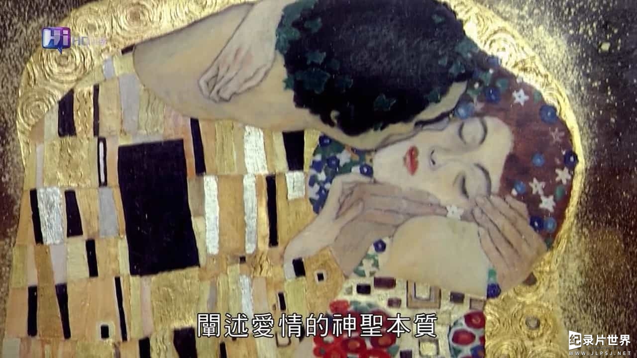 法国纪录片/性教育系列《透视爱的进行式 Body In Love/生活的乐趣 L'odyssée de l'amour》全1集