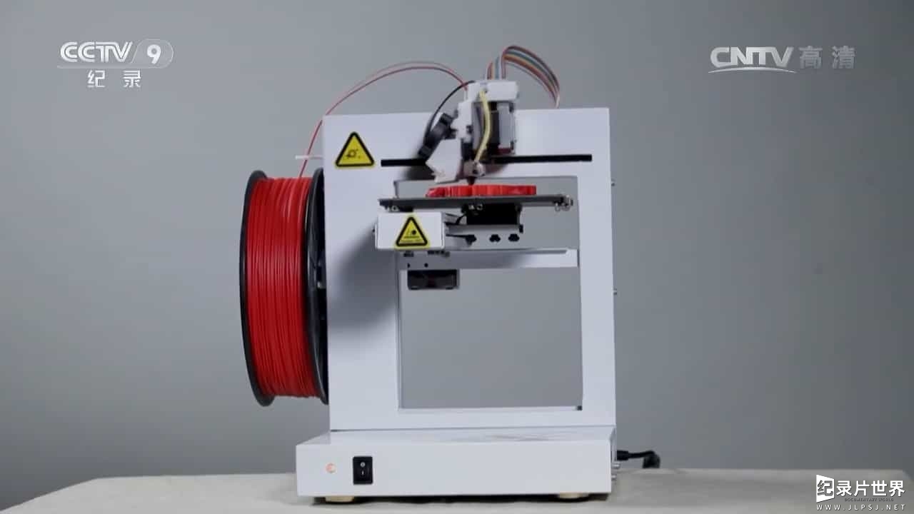 央视纪录片《解密3D打印机 Decrypt 3D Printer 2015》全3集 