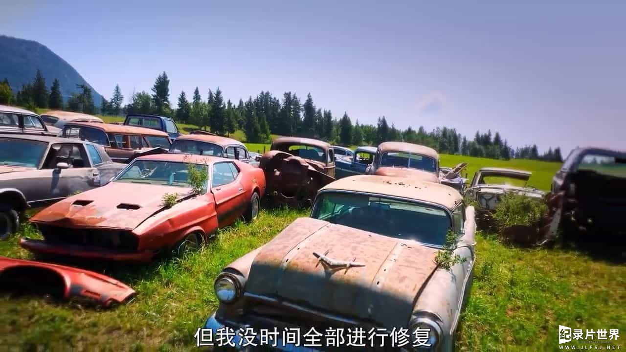 汽车纪录片《老爷车大翻新 Rust Valley Restorers 》第1-3季