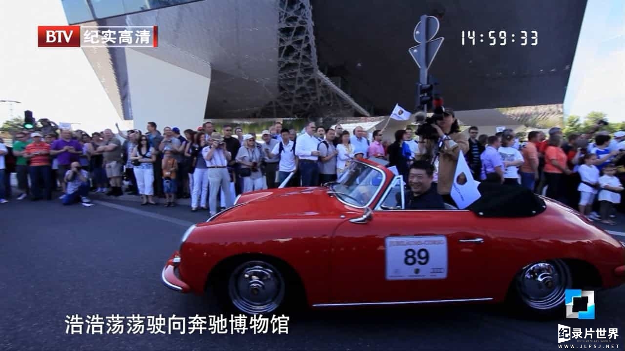 汽车纪录片《汽车百年 A Century With Cars》第1-2季