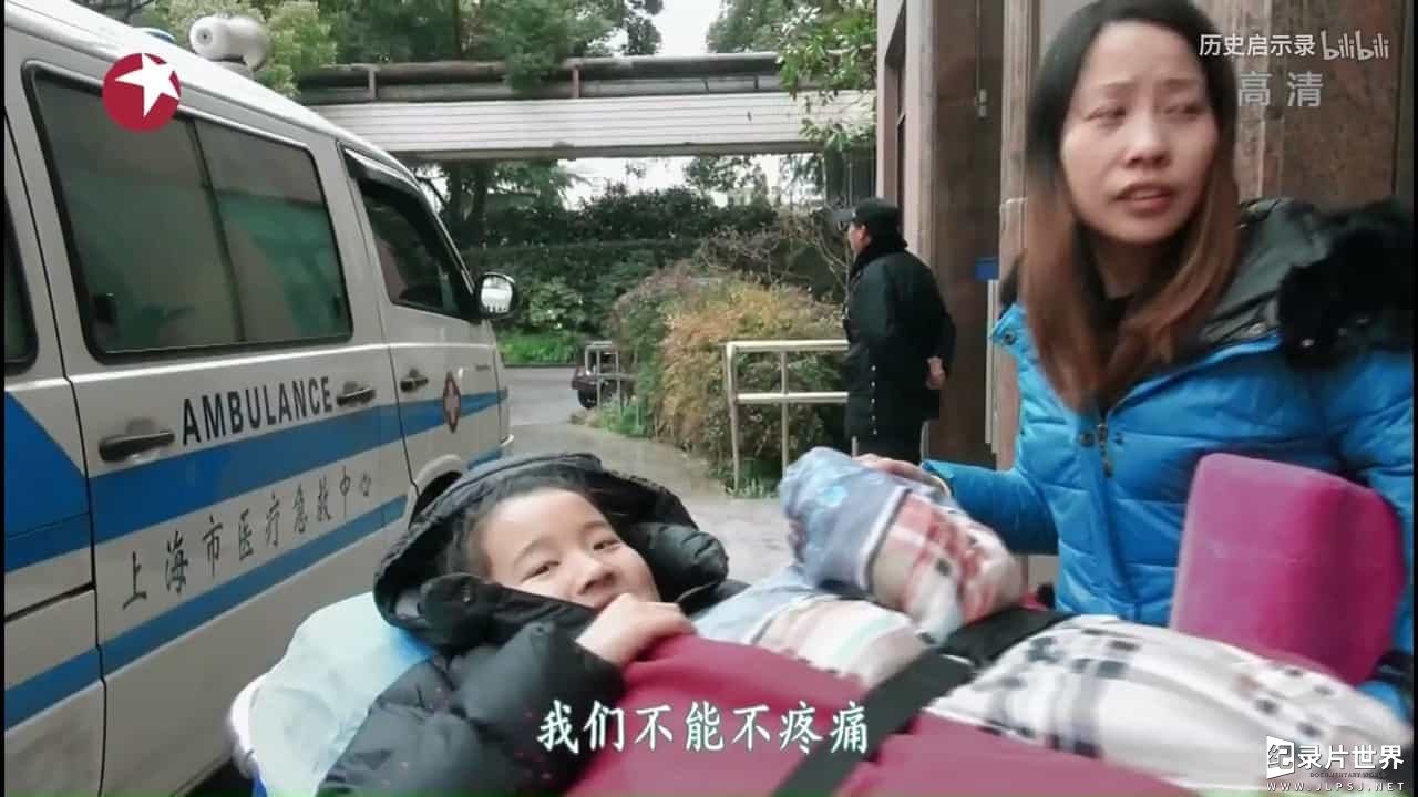 东方卫视/急救纪实真人秀《急诊室故事 The Story In ER》第1-2季