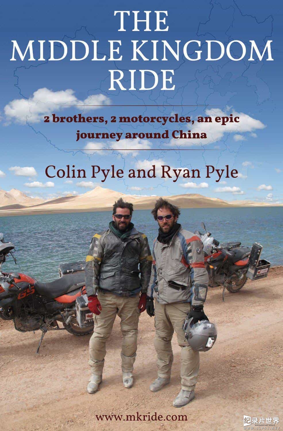 新西兰纪录片《骑行中国 The Middle Kingdom Ride 2013》全6集