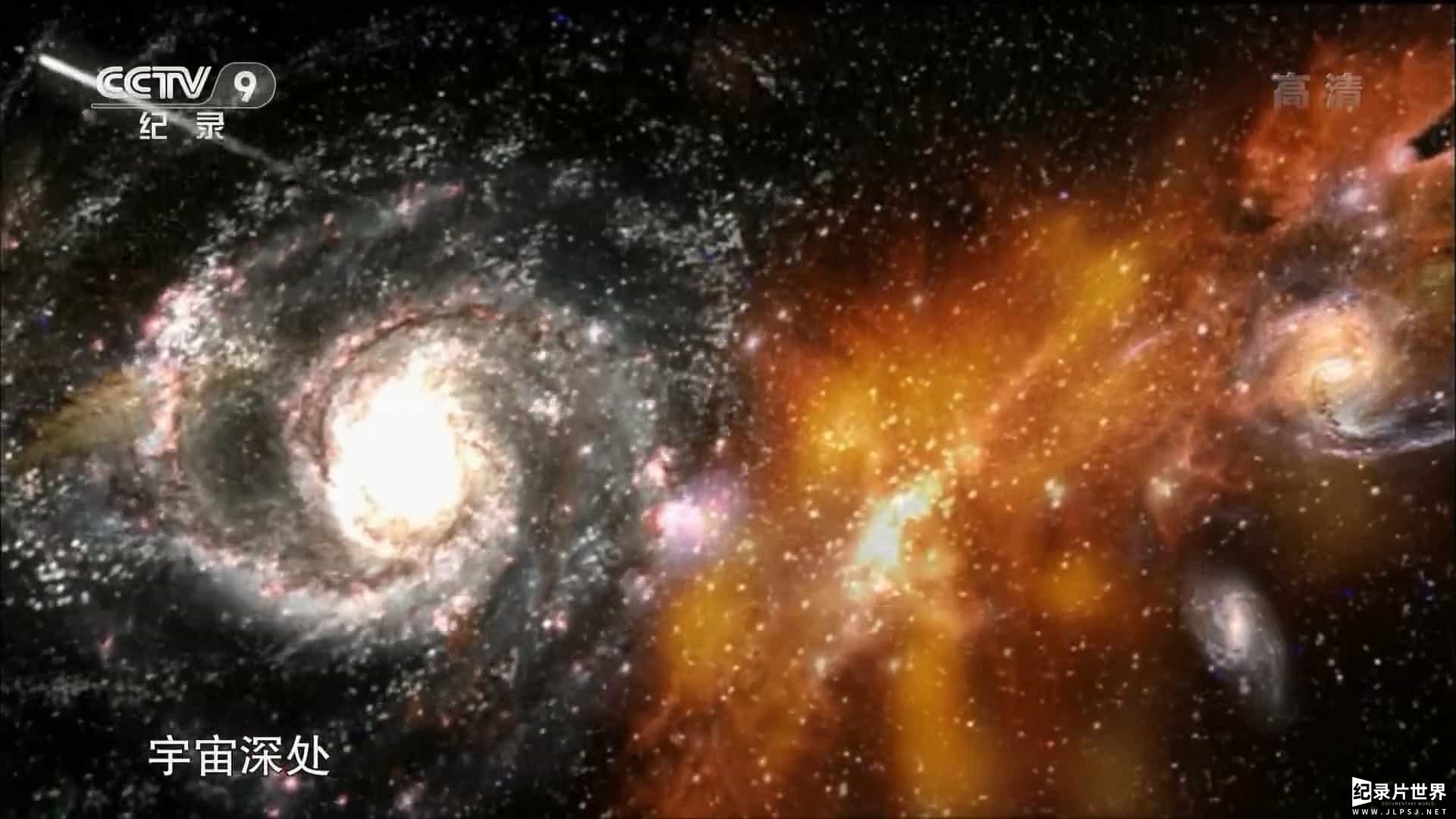 历史频道/宇宙探索纪录片央视引进版《宇宙解密古老传奇 The Universe Ancient Mysteries Solved 2017》全2集