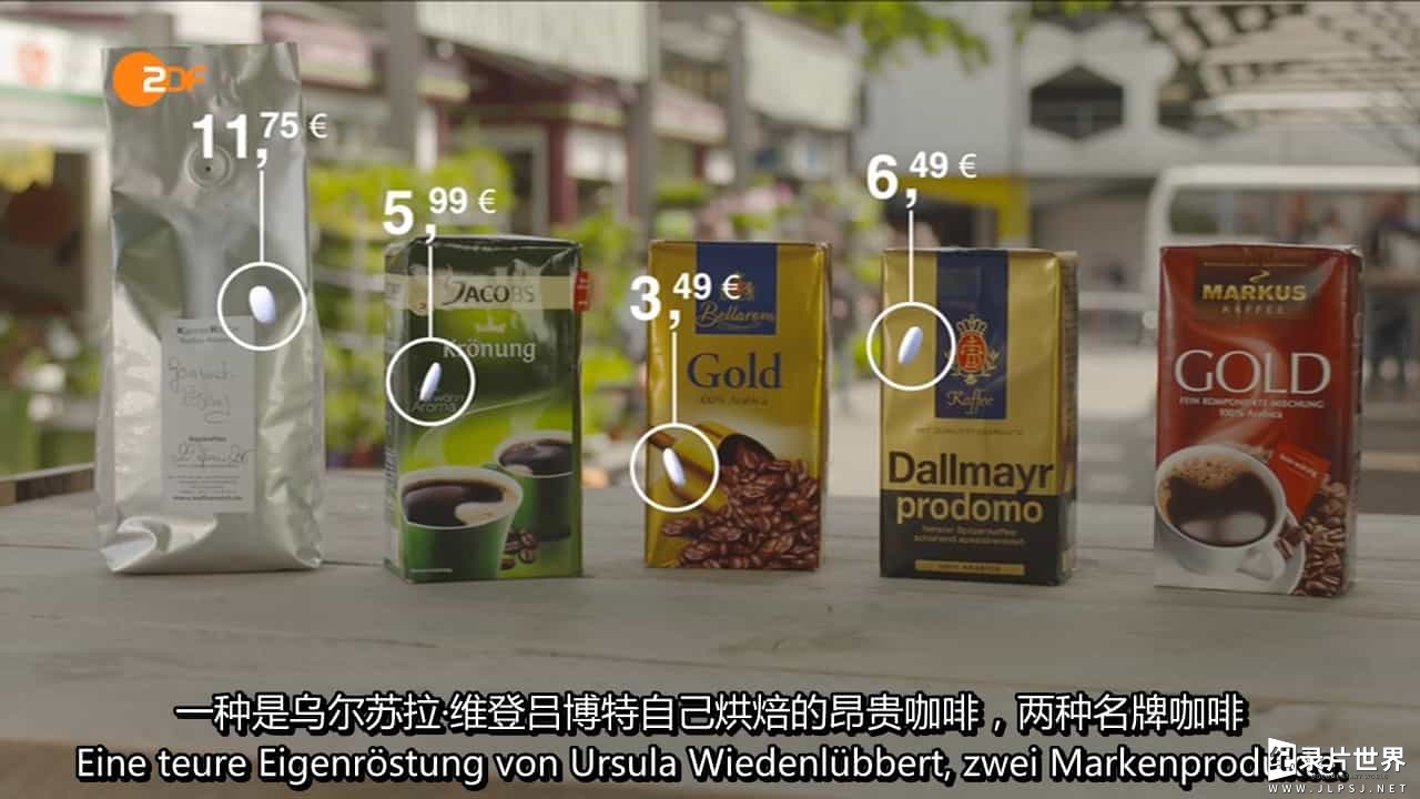 德国ZDF纪录片《我们的咖啡有多棒？ Wie gut ist unser Kaffee? 2015》全1集