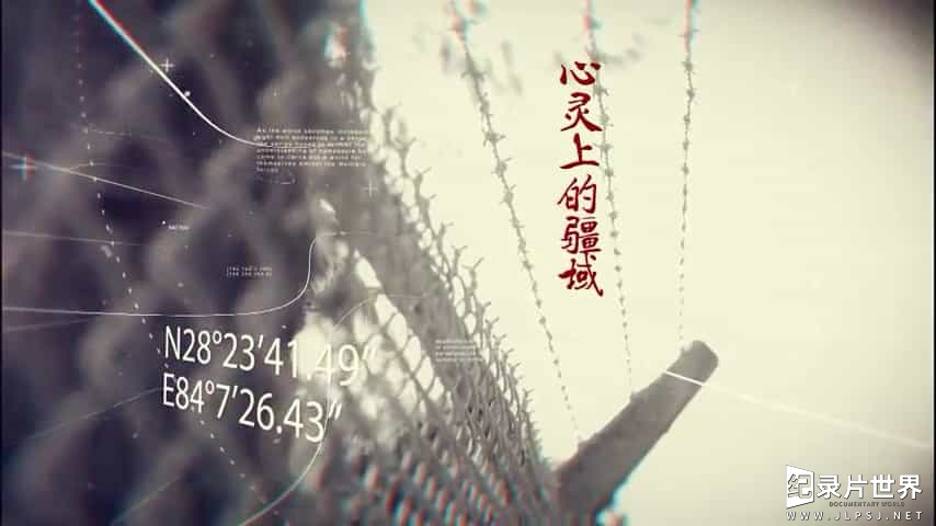 新加坡纪录片《两个世界的分界线 Between Two Worlds 2016》全13集 