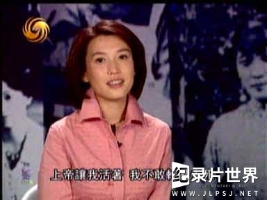 凤凰大视野《大放送 宋美龄：走过三世纪 (2003)》全5集 国语中字 标清下载