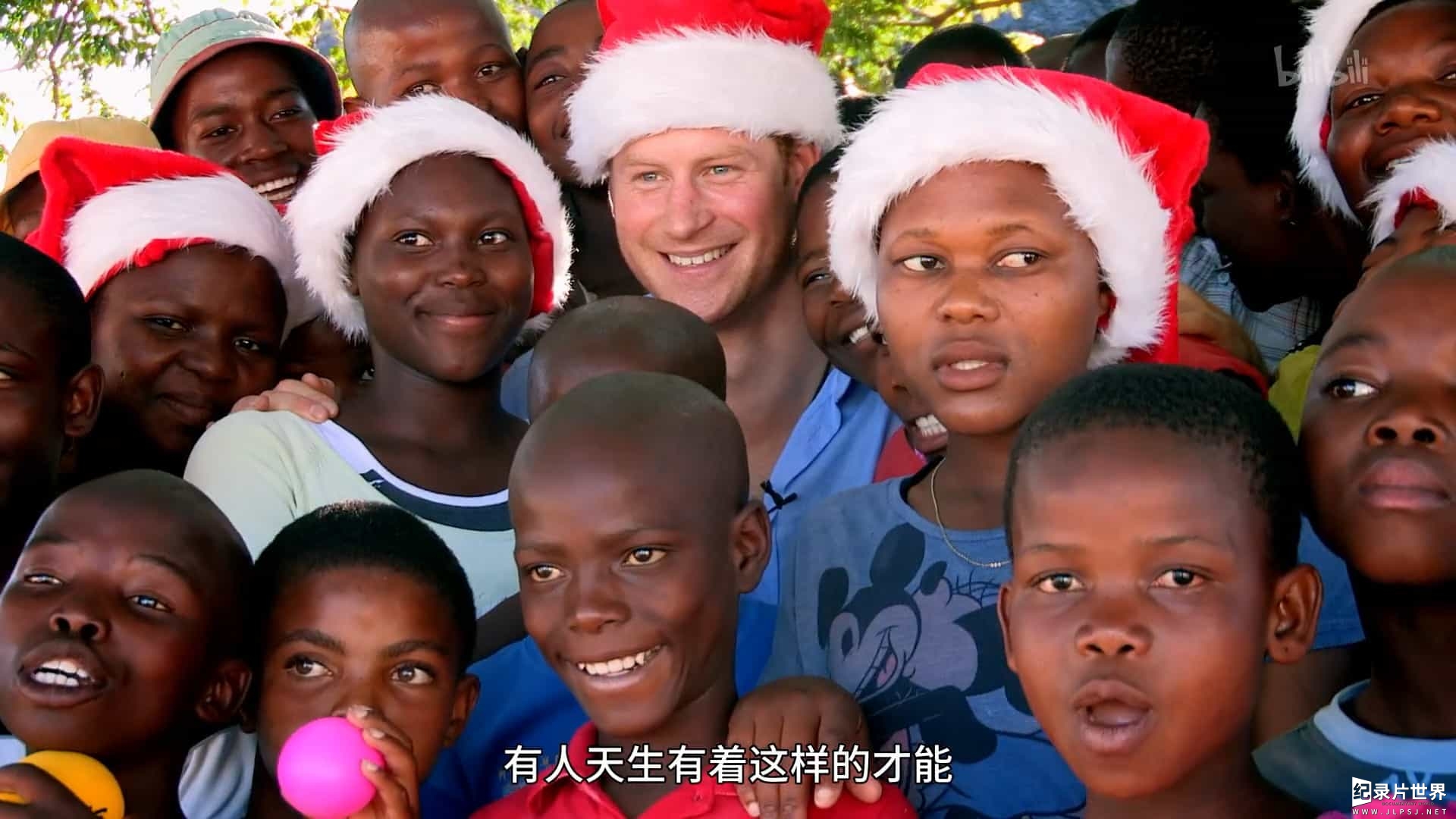 英国纪录片《哈里王子非洲行 Prince harry in Africa 2017》英语中字