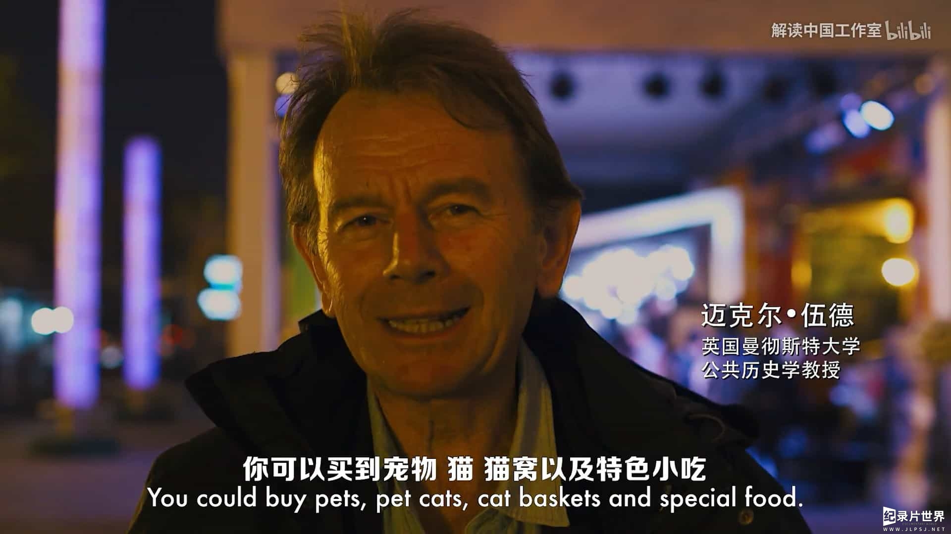 BBC纪录片《中国改革开放的故事 The Stories of China’s Reform and Opening Up 2008》全5集