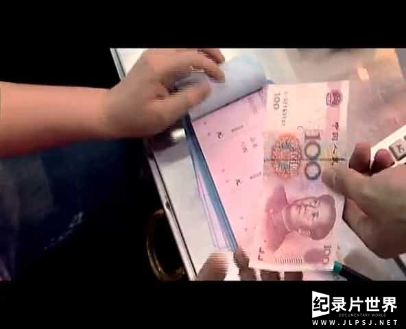 央视纪录片《人民币 2012》全5集