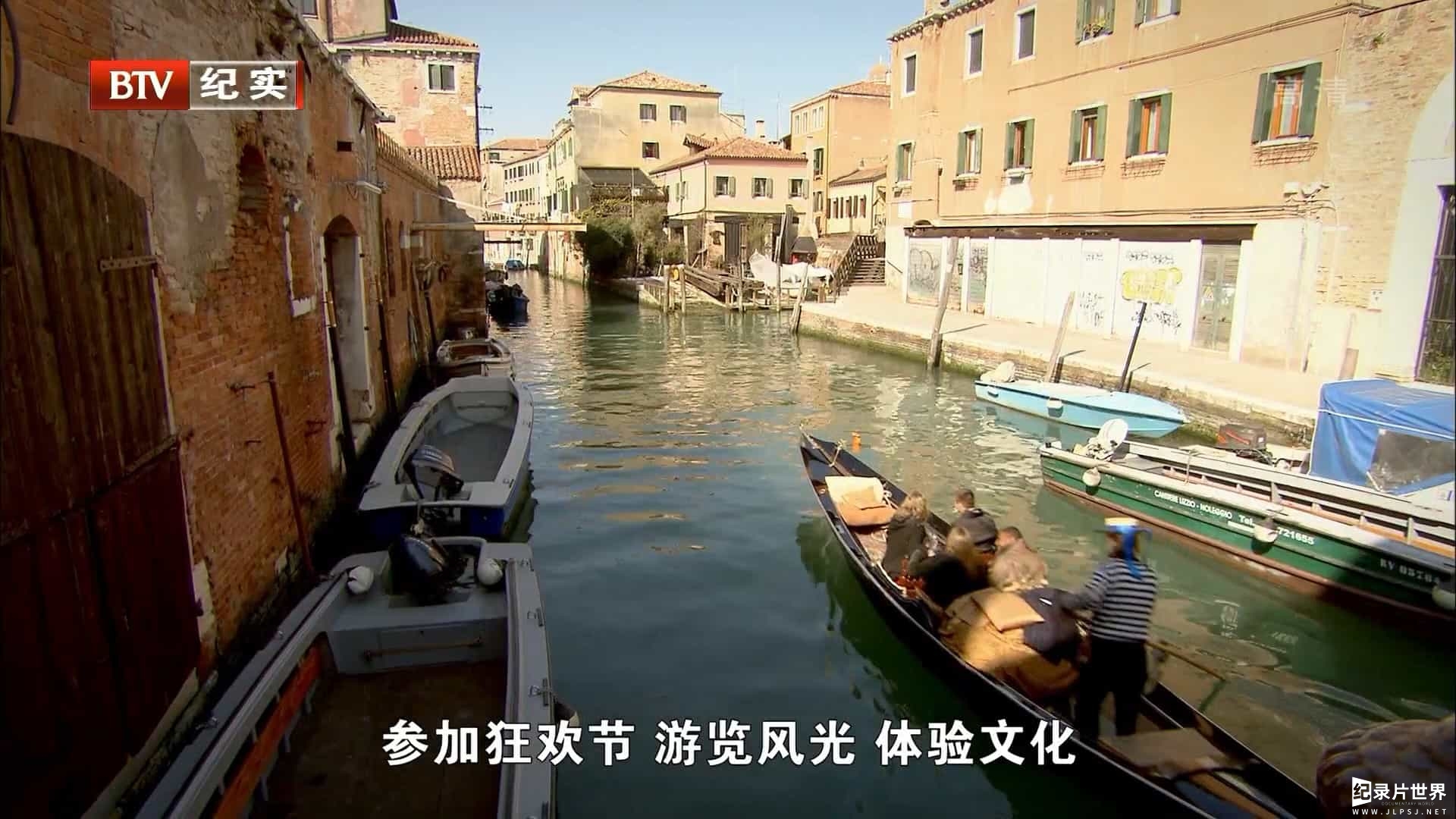 BBC纪录片/ BTV引进版 《威尼斯24小时 Venice 24/7 2015》全6集