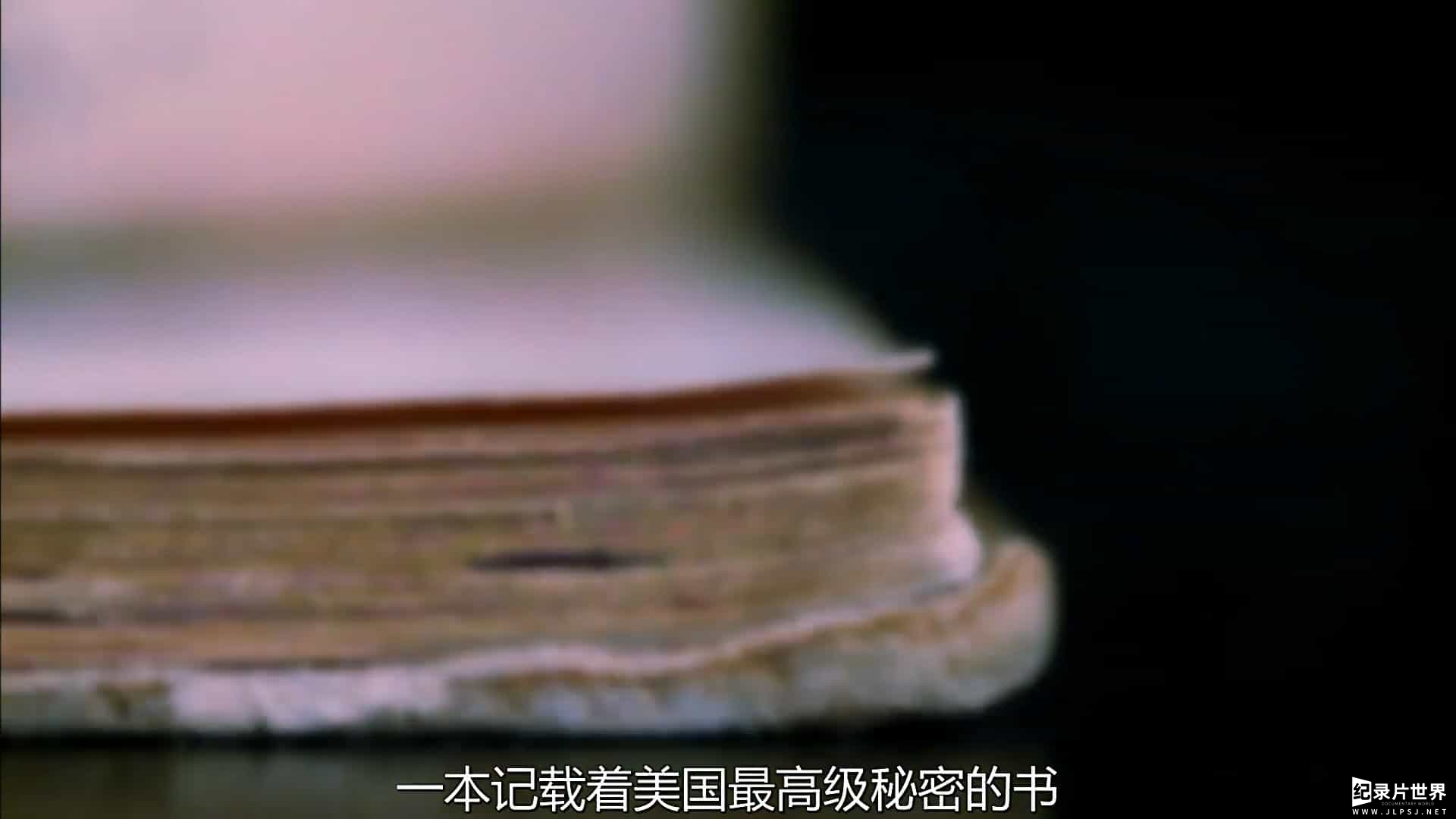 美国纪录片/历史频道《美国秘密之书/美国机密/美国的秘密之书 America’s Book of Secrets》全32集