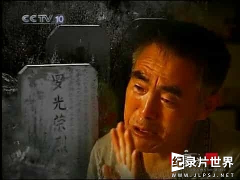 央视纪录片《秘筑中巴公路纪事/秘筑中巴公路 2010》全4集