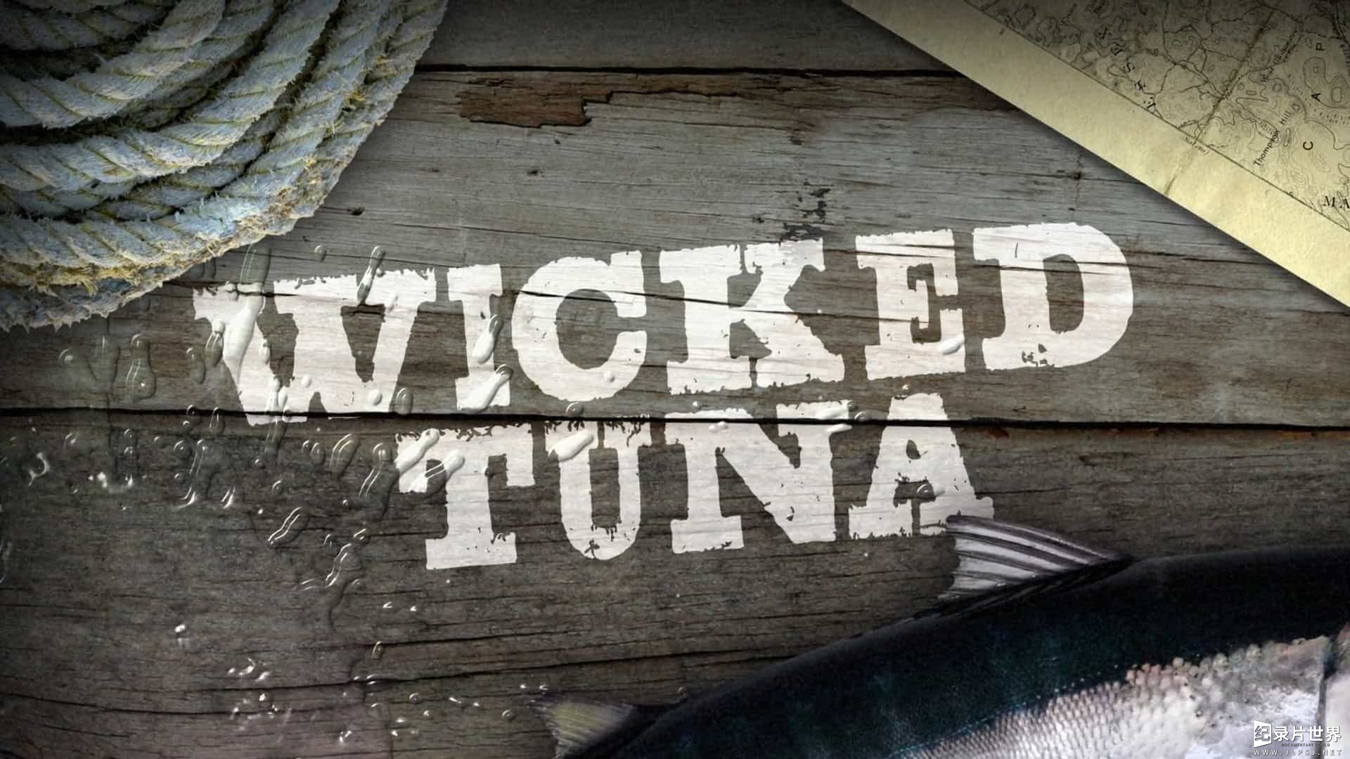 国家地理《捕鱼生死斗/狡猾黑鮪殊死戰 Wicked Tuna》第1-10季全154集