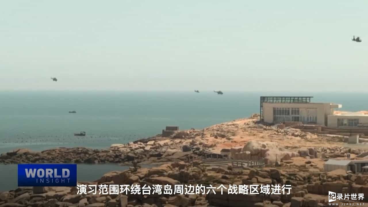 CGTN专题片《锁台军演 震慑台独势力 PLA Military Drills As An Appropriate Response 2022》全1集