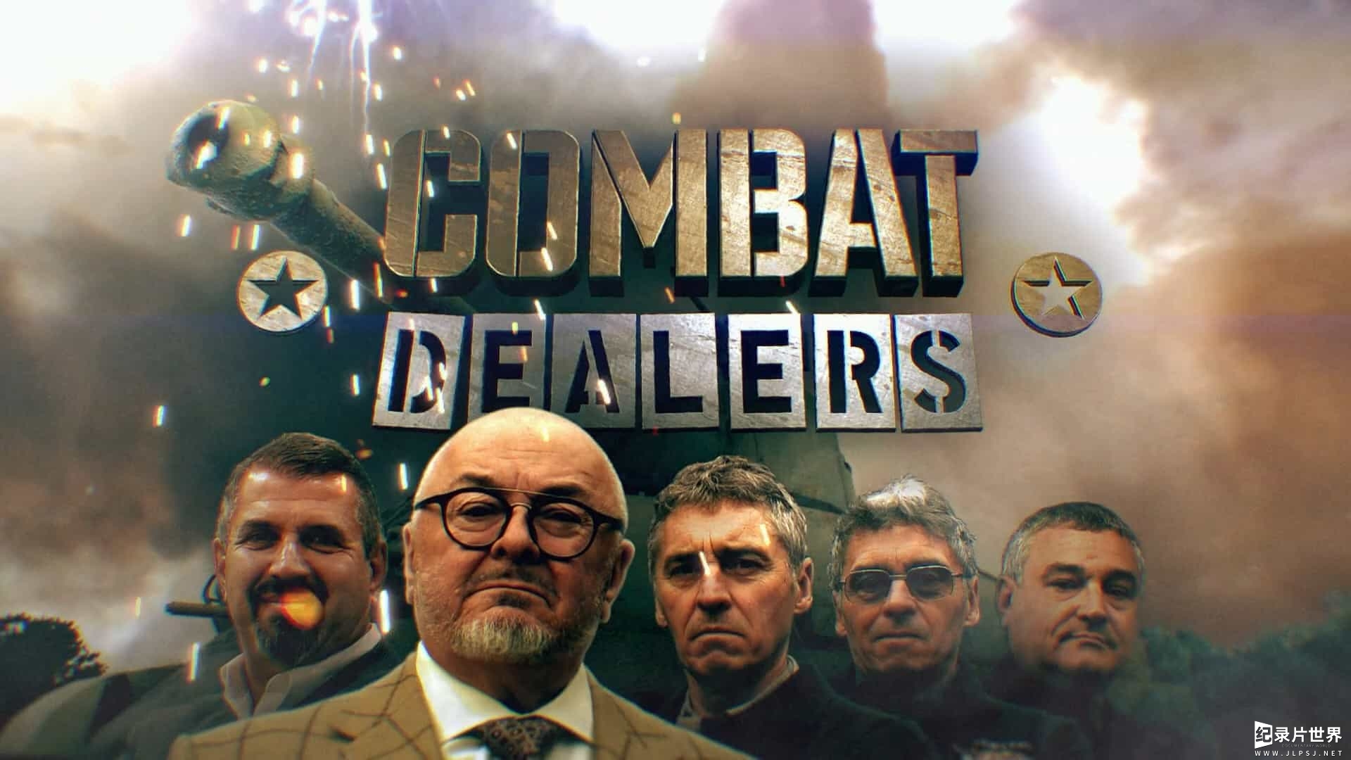 探索频道《变废为宝：军废品的神奇之旅/战斗荷官 Combat Dealers 2014-2022》第1-5季全40集