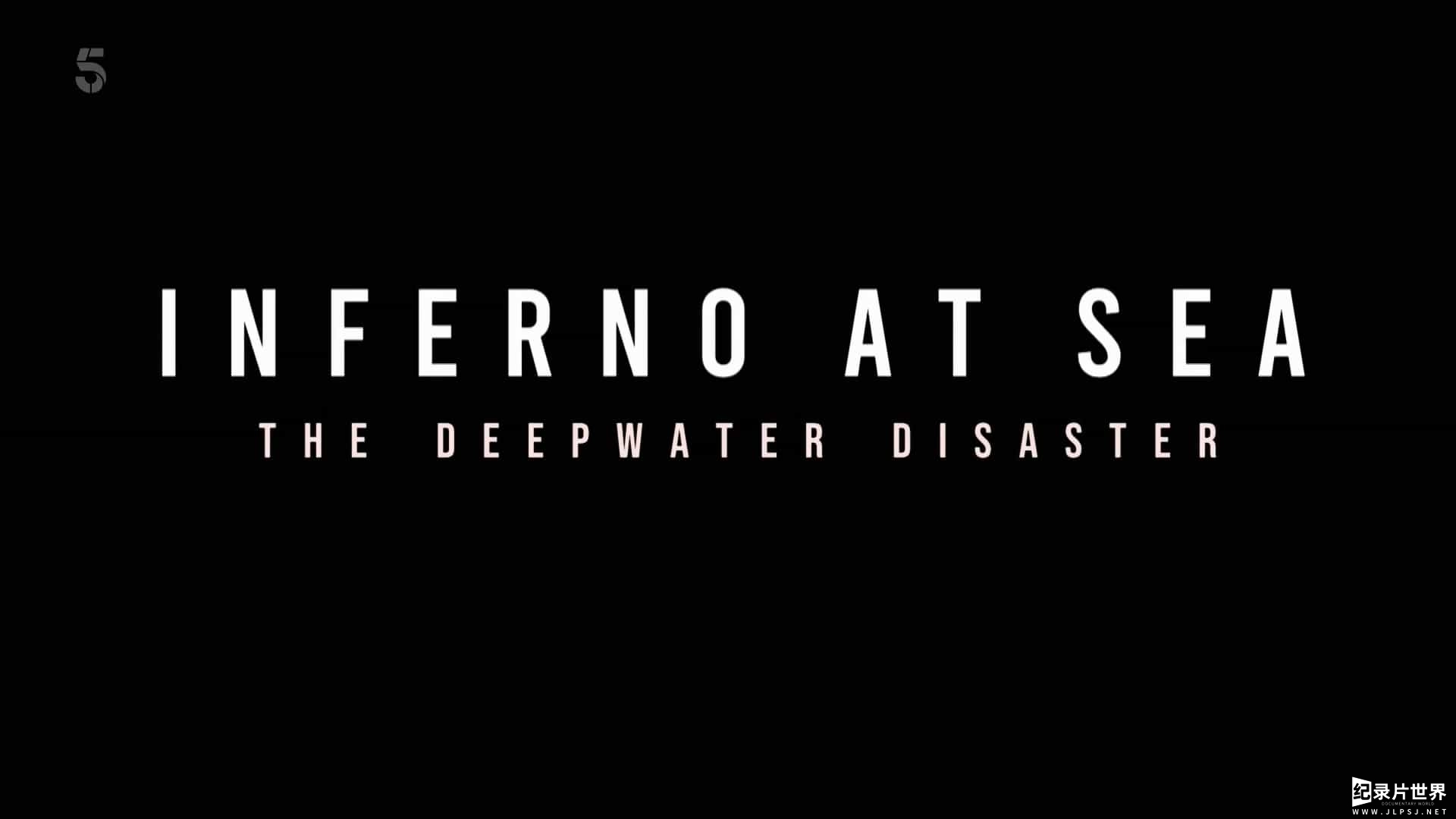 Ch5纪录片《海上地狱：深水灾难 Inferno at Sea: The Deepwater Disaster 2022》全1集