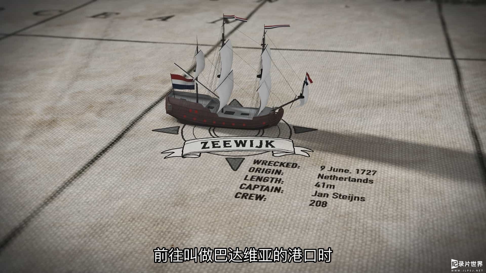 迪士尼纪录片《沉船搜索者澳大利亚/沉船獵人澳大利亞 Shipwreck Hunters Australia 2022》第1季全6集