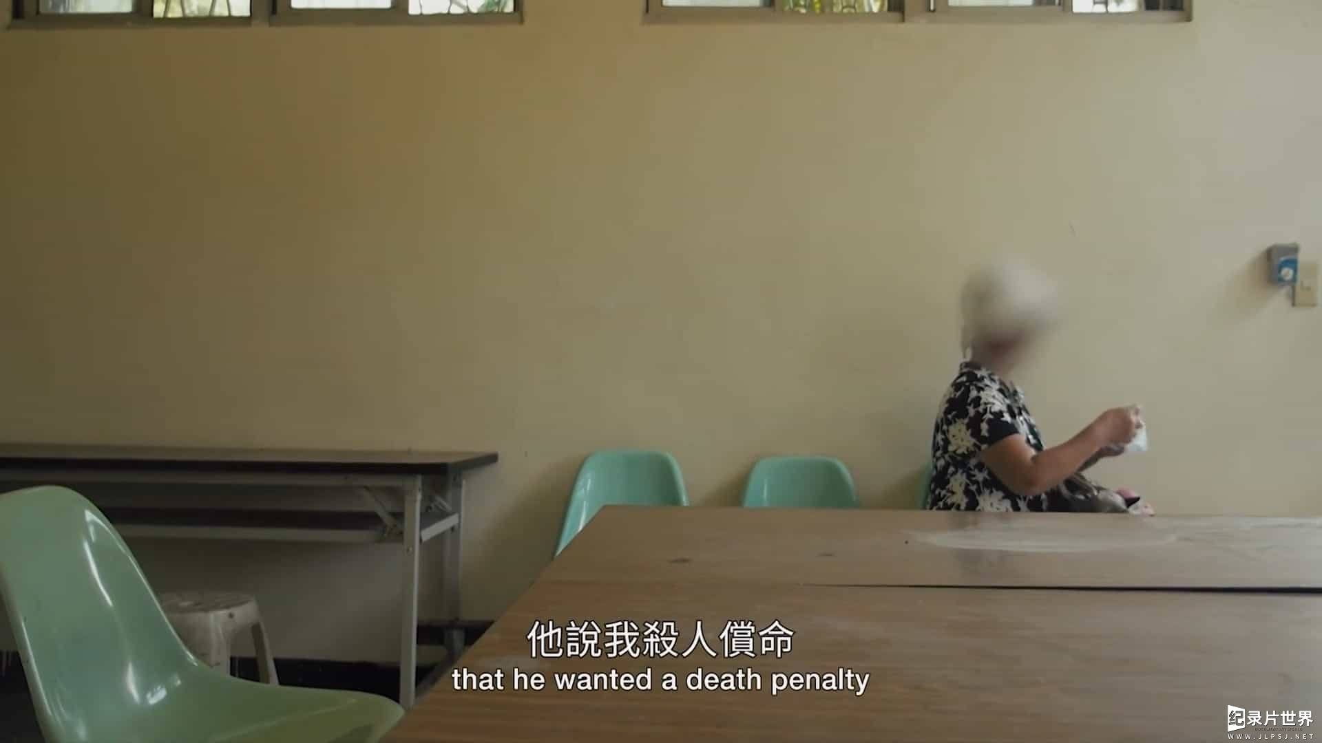 台湾纪录片《我的儿子是死刑犯 Me and My Condemned Son 2019》全1集